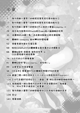 第 3 頁