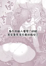 第 4 頁