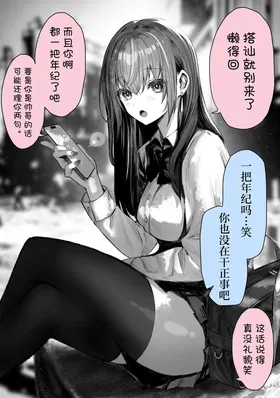 第 6 頁