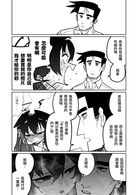 第 2 頁