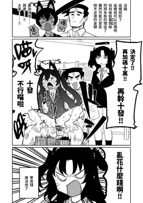 第 4 頁