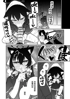 第 6 頁