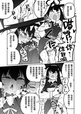 第 7 頁