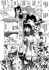 第 8 頁