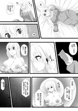 第 7 頁