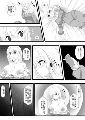 第 7 頁