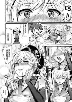 第 7 頁