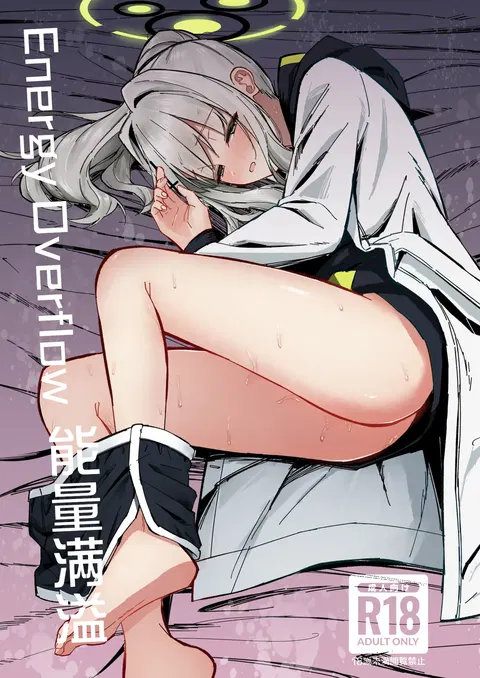Energy Overflow | Energy Overflow 能量满溢