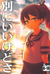 第 2 頁