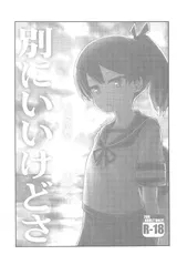 第 3 頁