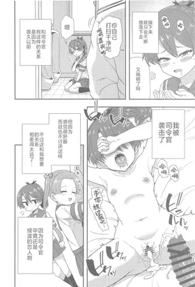 第 6 頁
