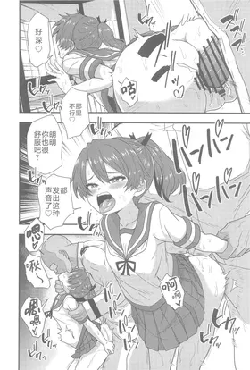 第 8 頁