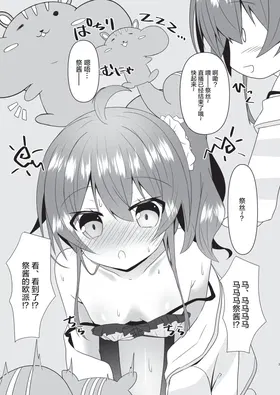 第 4 頁