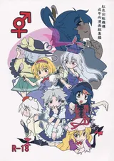 第 2 頁