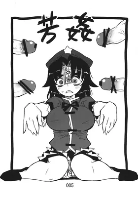第 5 頁