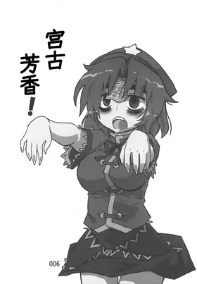 第 6 頁