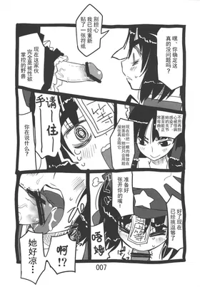 第 7 頁