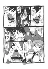 第 8 頁
