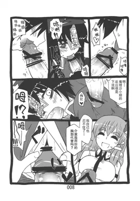 第 8 頁
