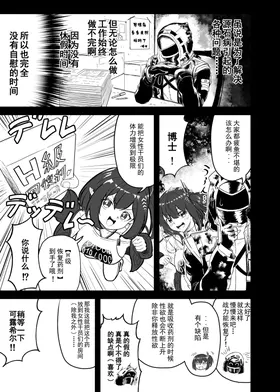 第 3 頁