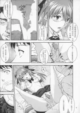 第 6 頁