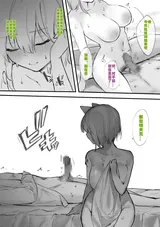 第 6 頁