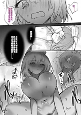 第 7 頁