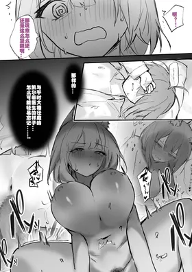 第 7 頁