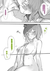 第 8 頁