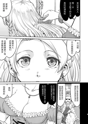 第 5 頁
