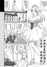 第 6 頁