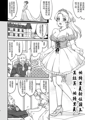 第 6 頁