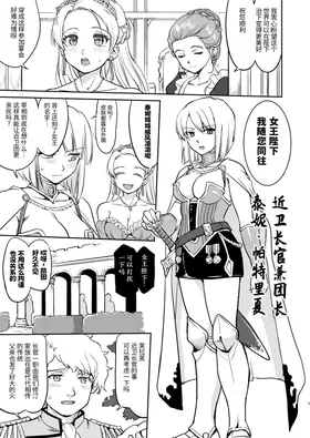 第 7 頁