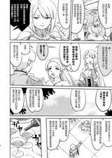 第 8 頁