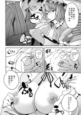 第 6 頁