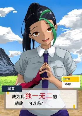 Pokémon Nemo no Ero Manga