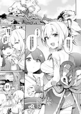第 2 頁