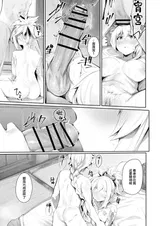 第 6 頁