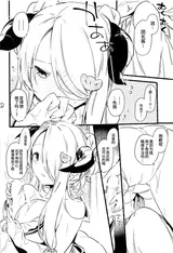 第 8 頁
