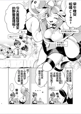 第 5 頁