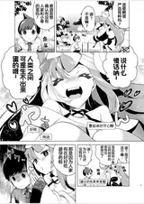 第 6 頁