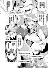 第 7 頁