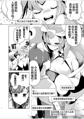 第 7 頁