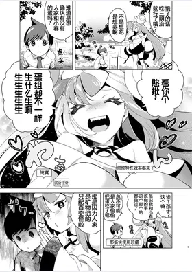 第 6 頁