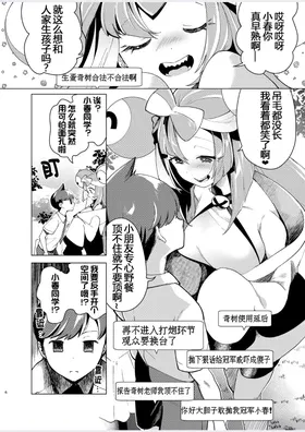 第 7 頁