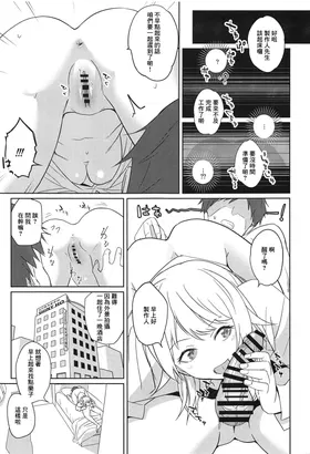 第 2 頁