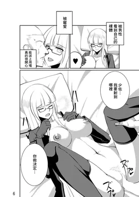 第 8 頁