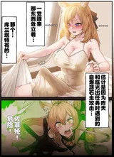 第 2 頁