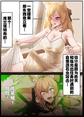 第 2 頁