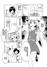 第 2 頁